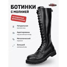 Ботинки берцы Ultras, размер 44, черный