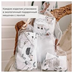 Брюки Mjolk, размер 116, голубой, белый, коричневый