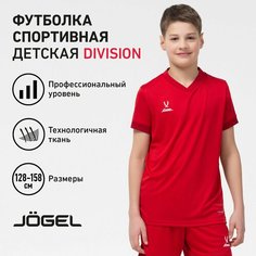 Футболка спортивная Jogel, размер YL, красный/белый
