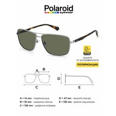 Солнцезащитные очки Polaroid, зеленый