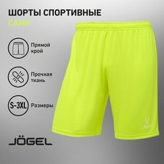 Шорты Jogel, размер L, салатовый
