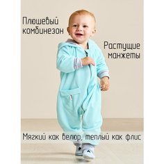 Комбинезон Сонный Гномик, открытая стопа, размер 80, зеленый