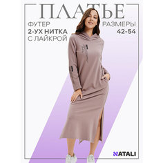 Платье Натали Суслова, размер 54, бежевый
