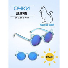 Солнцезащитные очки IBRICO, синий