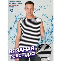 Майка Чебоксарский Трикотаж, размер XS, рост 170-176 см, белый, черный