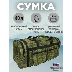 Сумка , 70х36, зеленый, хаки КостроМир