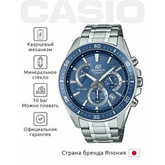 Наручные часы CASIO Edifice, голубой, серебряный
