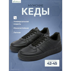 Кеды Nobbaro, полнота 7 (RU)/ на среднюю и широкую стопу, размер 41, чёрный