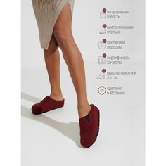 Сабо Footwell, размер 40, винный