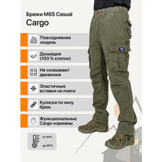 Брюки карго M65 Casual, размер 32, Olive