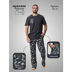 Пижама TLG, размер 50, графит