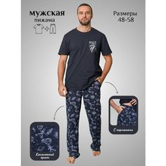 Пижама TLG, размер 48, синий