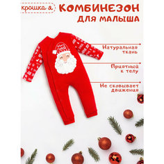 Комбинезон Крошка Я новорожденные, открытая стопа, размер 74-80, красный
