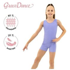 Купальник для гимнастики и танцев Grace Dance, размер 42, сиреневый
