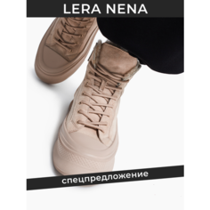 Кеды Lera Nena, размер 36, бежевый