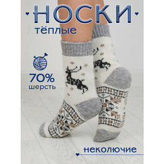 Носки Философия уюта, размер 38-40, белый, серый