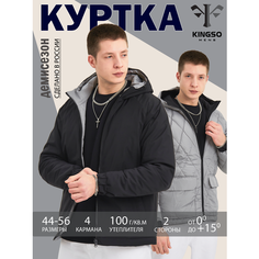 Ветровка , размер S, мультиколор Kingso Mens