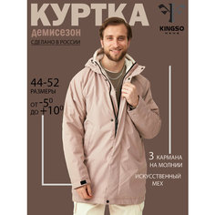 Ветровка , размер XL, бежевый Kingso Mens