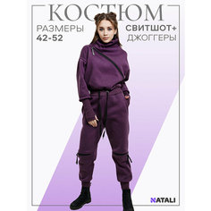 Костюм спортивный Натали Суслова, размер 48, сливовый