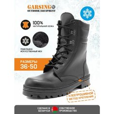 Ботинки берцы GARSING 700, размер 44, чёрный