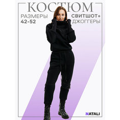 Костюм спортивный Натали Суслова, размер 50, черный