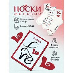 Носки Turkan, размер 36-41, белый