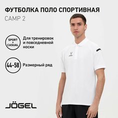 Поло Jogel, размер XXL, белый
