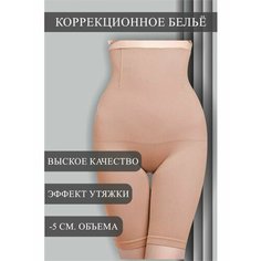 Корсет, размер 56/5XL, желтый, розовый Universe2023\корсеты\трусы\обтягивающее белье