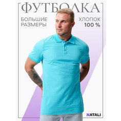 Поло Натали Суслова, размер 52, ментол