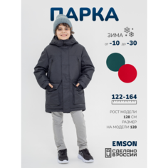Парка EMSON, размер 134, черный
