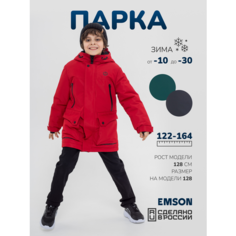 Парка EMSON, размер 122, красный