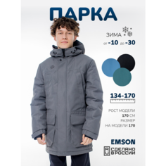 Парка EMSON, размер 152, серый