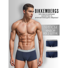 Трусы BIKKEMBERGS, комплект из 2 шт., размер XXL, белый, серый, синий