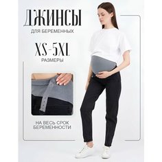 Джинсы багги PREGGY, размер 3XL, темно-серый