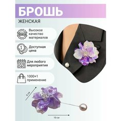 Брошь, искусственный камень, стразы, сиреневый Бантами