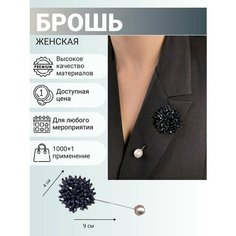 Брошь, искусственный камень, стразы, синий/белый Бантами