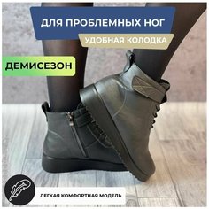 Ботинки, размер 37, бежевый Tapki.Vsem