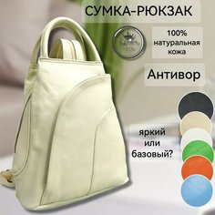 Рюкзак тоут The Good Mother TGM, фактура гладкая, бежевый