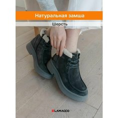 Ботинки LAMACCO, размер 38, серый