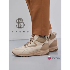 Кроссовки Step Borg, полнота F (EU)/ на среднюю стопу, размер 41, beige