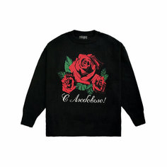 Свитер Антон Лисин С Любовью!, размер L-XL, , черный
