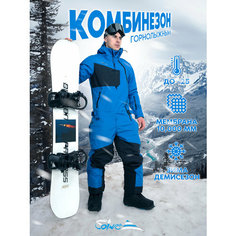 Комбинезон Saimaa, размер 48-50(170-180), синий