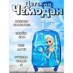 Чемодан , ручная кладь, 31х41х22 см, голубой Winter Wizard