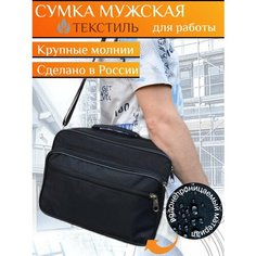 Сумка барсетка , фактура гладкая, тиснение, черный.. By Kalita