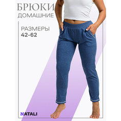 Брюки спортивные Натали Суслова, размер 54, индиго