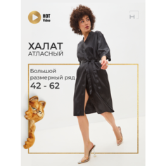 Халат Hantush, размер 44, чёрный