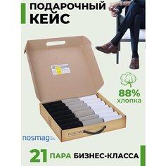 Носки RuSocks, комплект, 21 пара, размер 29, микс 10