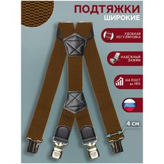 Подтяжки PETROLEONE, размер 185, коричневый