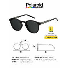 Солнцезащитные очки Polaroid, черный матовый