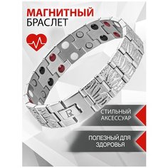 Браслет-цепочка Luxorium, турмалин, 1 шт., размер 21 см, размер L, диаметр 7 см, серебристый